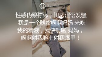 9-18伟哥足浴寻欢_勾搭大奶技师妹子，床上黑丝无套暴操，妹子好活泼