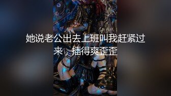 XSJKY-117 涵涵 无套内射我的黑丝女家教 性视界传媒