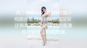 【女模小草莓】顶级颜值女模特，掐脖子，无套狂操，渣男一点儿也不怜香惜玉 (4)