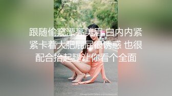 大长腿女友穿情趣女仆内衣和我做爱