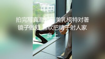 《反差网红顶级泄密》你的女神有钱人的母狗！拥有精致身材极品气质御姐bwco私密曝光~紫薇肛交深喉SM吞精