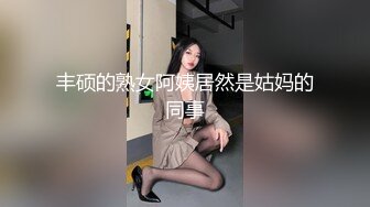 有点漂亮-兮媛baby：啊啊爸爸太爽了，女儿好痒好想要，两根手指不含糊，扣得阴道响响的声音！