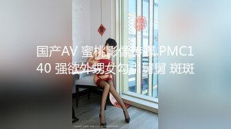 (sex)20230816_迷妹传媒_2046995584_1