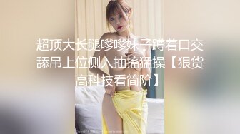 闺蜜面前被痴汉爆操中出 豪乳女神孟若羽淫荡无下限