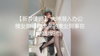 ‘颜射极品网红脸’姐夫我要，快射给我！