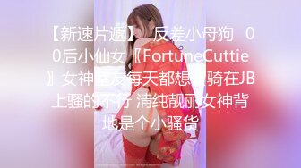 广东内裤哥大战高级妓女之丝袜痴女高清无水第二部呻吟超给力.