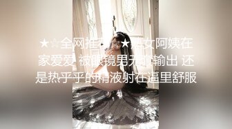 ✿JK少女日记✿淫荡花季少女小母狗被主人暴力调教 又漂亮又骚的小母狗喜欢嘛哥哥？水水很多的 快点操死小母狗~