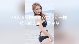 九月强档❤️星空传媒XKVP137爆操对我玩仙人跳的骚逼美女