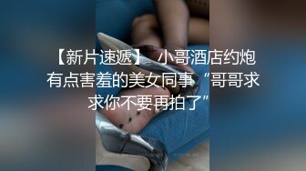 人妻暴力输出➕内射