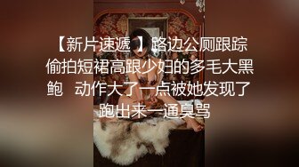 极品身材平面美模【泡泡】高價私拍，道具紫薇受不了主動掏攝影師雞巴啪啪說好爽快一點