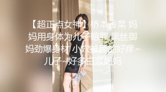 00后身材很棒的少妇穿着白色纱裙被草求饶