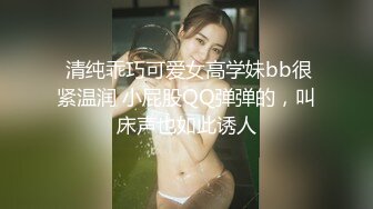 长发小虎牙妹子，露脸自慰双手揉奶自慰，手指抠逼，揉搓阴蒂