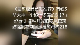 阳春三月（4）后入继续