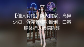 土豪重金定制福利，高气质网红脸极品御姐【美宝儿】私拍，顶级身材一线天，逼脸同框各种道具紫薇挑逗，撸点超高 (22)