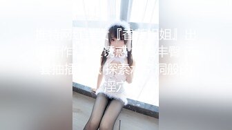 STP29483 极品尤物！女神姐妹花！性感内衣兔女郎，双飞激情操逼，站立一字马，扶着屁股后入爆操 VIP0600