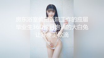 【新片速遞】近日刚播绿发18小萝莉，娇小身材超嫩，贫乳奶子粉穴，近距离视角张开双腿，揉搓小穴跳蛋震动[1.88G/MP4/03:23:22]