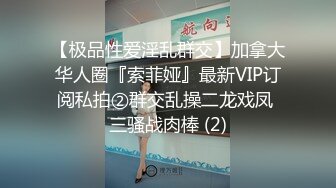 【新片速遞】 韵味美少妇露脸口交，超级卖力女上位啪啪超多花样啪啪传教士