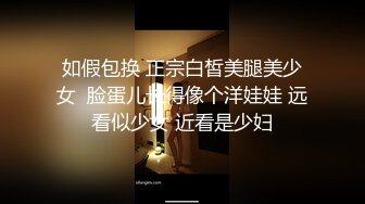 反正不是自己老婆不用心疼