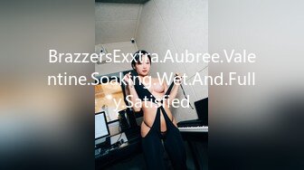 BrazzersExxtra.Aubree.Valentine.Soaking.Wet.And.Fully.Satisfied