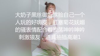 《重磅隐私曝光》渣男分手后报复流出~徐州学生妹小赵与校男友不雅露脸自拍~毒龙肛交SM野_战教室口交~挺好的妹子被调教狠反差 (14)