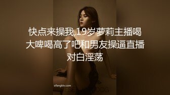    颜值身材完美网红级美妞，近日下海露逼小秀，坚挺美乳一线天馒头穴，单腿黑丝撩起裙子，微毛粉嫩小穴