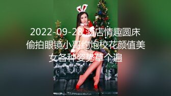 《极品女神☀️反差泄密》OnlyFans顶级翘臀无毛粉笔浪漫主义美女【阿芙罗狄蒂】私拍，各种户外露出野战啪啪极骚无水印原版 (10)