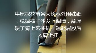 乖巧的小少妇露脸玩弄带面具的小哥鸡巴口交，听狼友指挥互动，让小哥抱着吃奶子玩逼，上位抽插浪荡呻吟不止