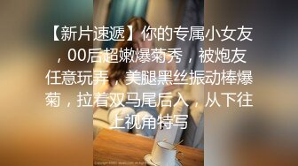 露出淫妻网红女神『Babyjee』✿露出多人TS两杆一洞，男女通吃型多人运动选手，露出、三洞全开、还有TS的加入2