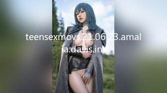 teensexmovs.21.06.23.amalia.davis.int