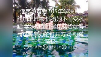 国产AV 精东影业 JD022 众筹夺花魁三重帝王梦