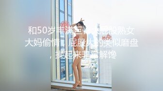 美丝欧欧自导自演办公室骚秘书和老板那些事上部