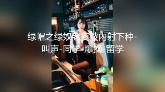 长春短发骚人妻