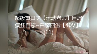 ✿萝莉女神✿ 最美窈窕身材少女91小魔女▌鸡蛋饼▌