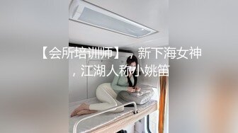 ⚫️⚫️青春无敌！极品嫩妹良心福利姬【委屈小狗】VIP福利私拍，长腿无毛美鲍被富二代各种啪啪调教