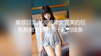 ✿网红女神✿ 男老师要挟女班长满足性欲▌宸荨樱桃 ▌