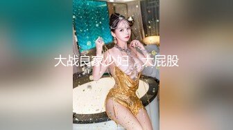 出轨的妻子