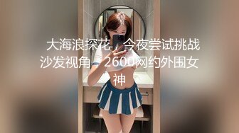 《魔手外购极品CP》女厕逼脸同框偸拍各种女人大小便~有熟女有良家少妇有年轻气质小姐姐~轻熟女蹲坑在思考人生 (10)