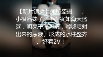 《魔手外购极品CP》厕拍达人潜伏女厕独占坑位隔板缝逼脸同框现场实拍多位小姐姐方便，极品肉丝美腿高颜美女擦逼的动作都好看 (3)