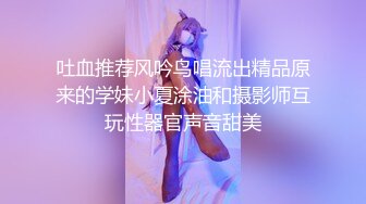 -御姐女神 首次喷水【晚风吹起】扩阴 喷尿 喷水 (4)