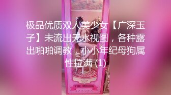 ★☆【重磅核弹】★☆大神 轩轩 春节最新福利3P超高颜值露脸骚母狗 (8)