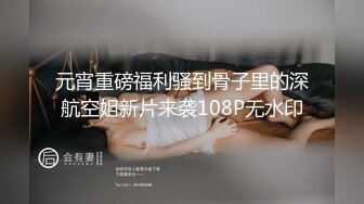 女友内裤一脱早就湿成一片