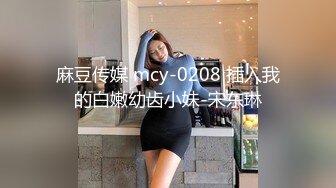 STP32594 萝莉社 巨乳班主任给高考学生的奖励 宝儿