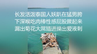 真实良家露脸自拍【水水的小姨子】小两口家中次卧做爱白嫩的小少妇被干得水流成河，真实刺激必看！ (4)