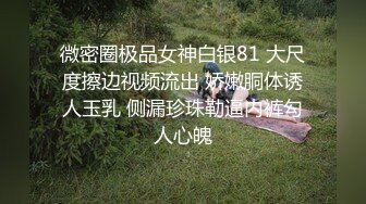 【最新封神极品乱伦】我要跟姐姐性福每一天灌醉亲姐后迷奸捆绑 最终姐姐天性释放沦为性爱小母狗