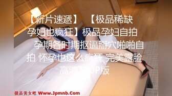  Avove无毛肥逼骚气妹子和炮友激情啪啪，翘起屁股拨开内裤舔逼抽插猛操