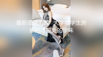  黑客破解家庭网络摄像头近景偷拍小哥和模特身材明星颜值媳妇六九互舔做爱内射逼里