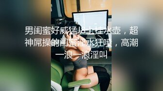 【下】小奶狗捧着哥哥的大屌吃不听 叫的好骚,自己摇屁股～