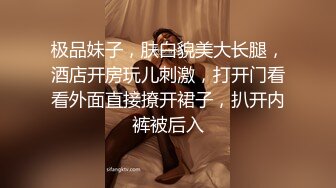 漂亮人妻在家偷情 我要尿尿 开档黑丝 皮肤白皙 大奶子晃啊晃 边操边唠嗑 情意绵绵