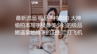 出租屋黑丝女朋友，你喜欢吗