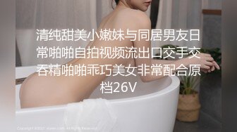 韵味气质妹子，涂涂口红撩骚狼友，粉嫩如初小穴极品白虎，电动道具深插，爽翻天